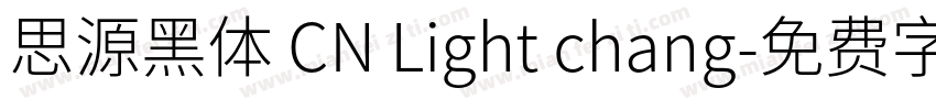 思源黑体 CN Light chang字体转换
